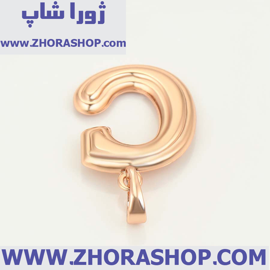 آویز بدلیجات زنانه