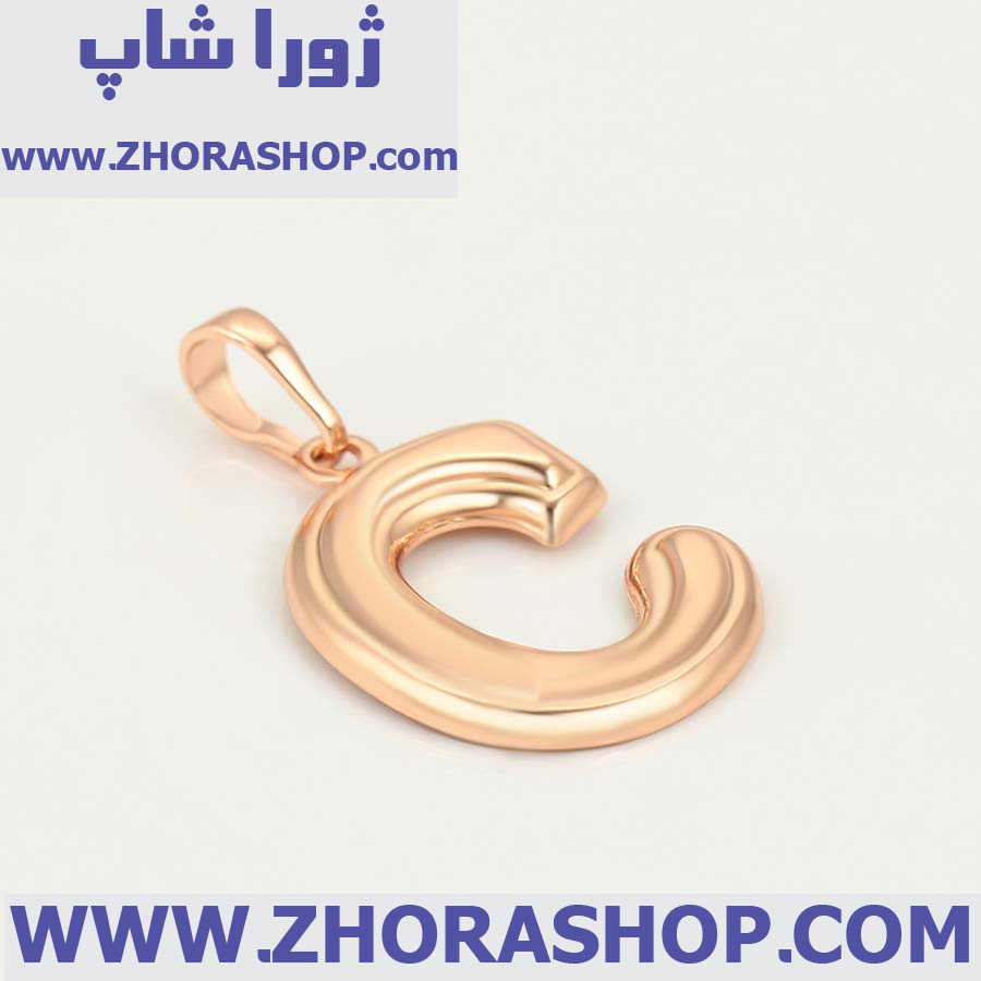 آویز بدلیجات زنانه