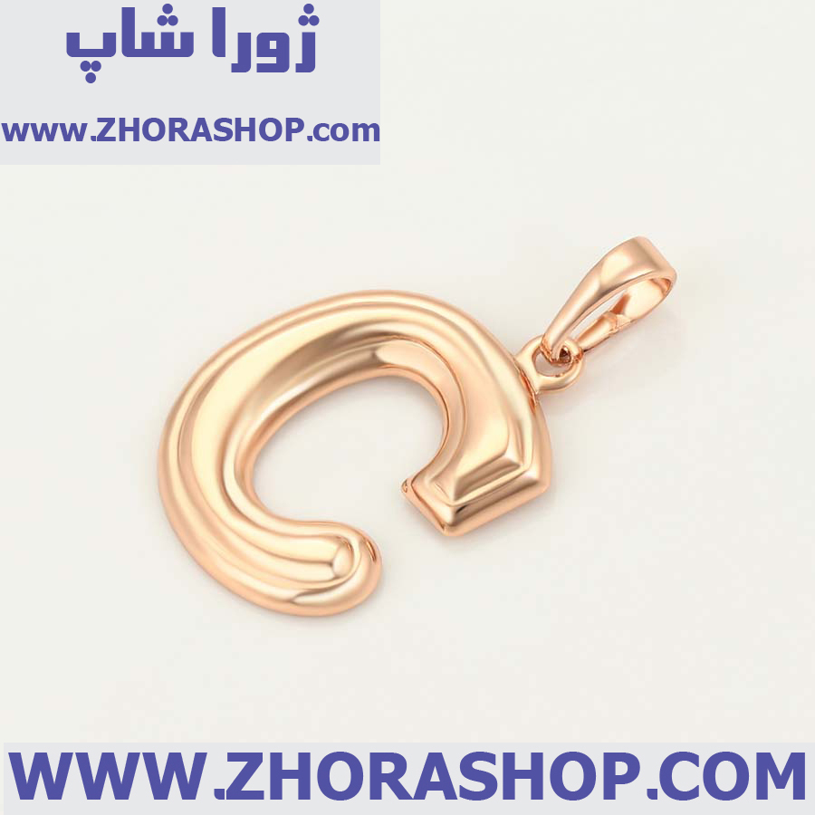 آویز بدلیجات زنانه