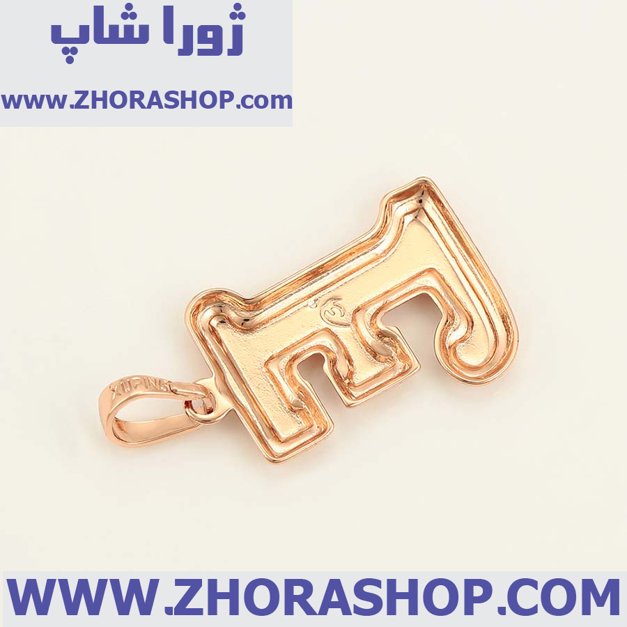 آویز بدلیجات زنانه