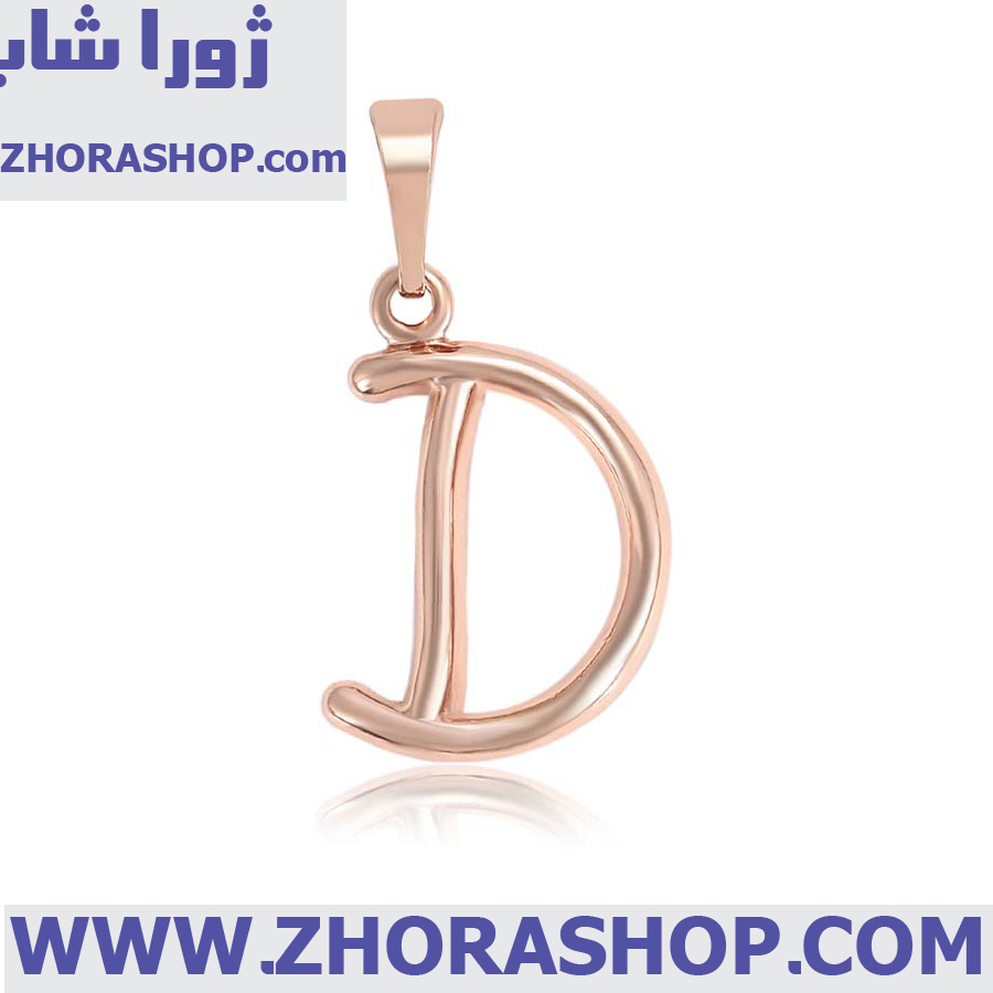 آویز بدلیجات زنانه