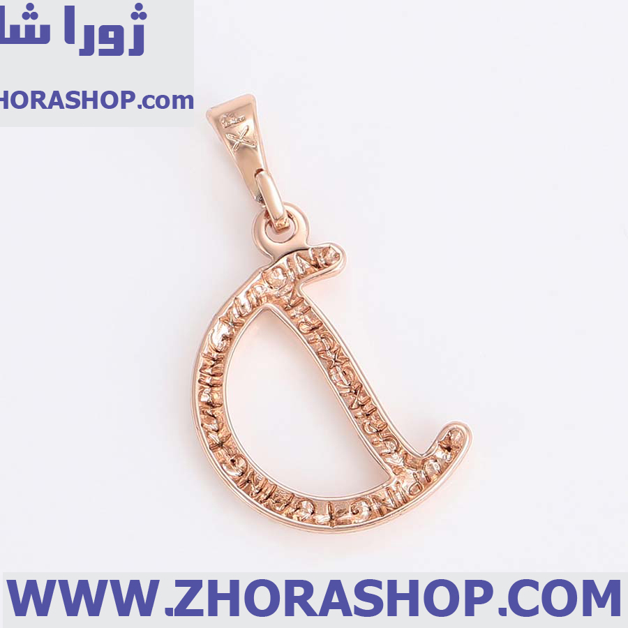 آویز بدلیجات زنانه