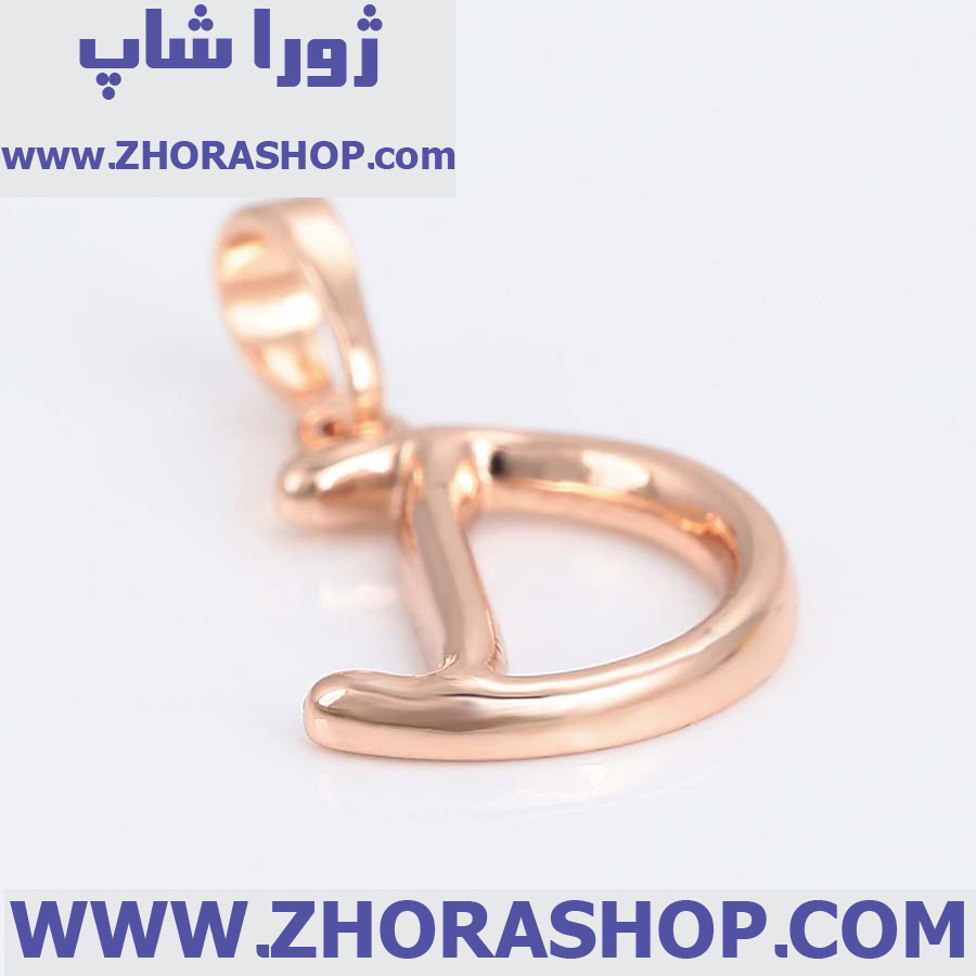 آویز بدلیجات زنانه