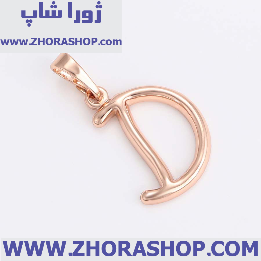 آویز بدلیجات زنانه