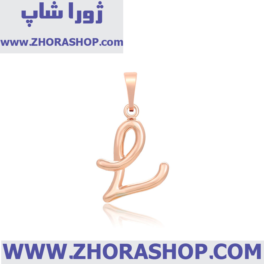 آویز بدلیجات زنانه