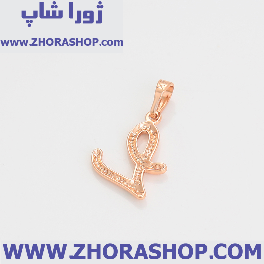 آویز بدلیجات زنانه