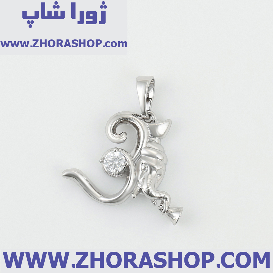 آویز بدلیجات زنانه