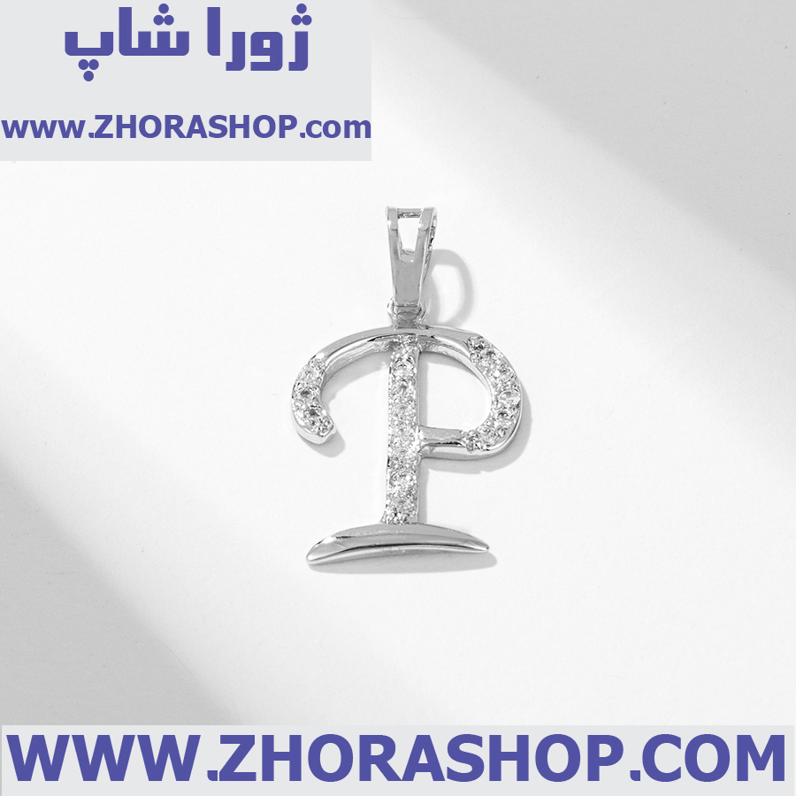 آویز بدلیجات زنانه