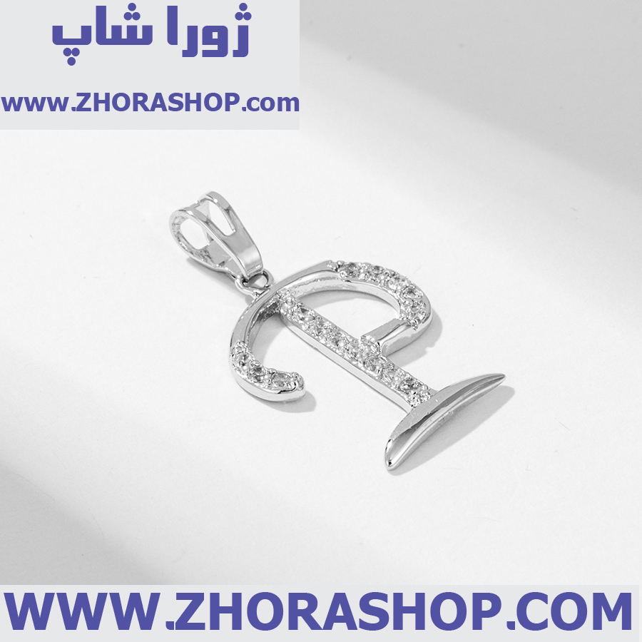 آویز بدلیجات زنانه