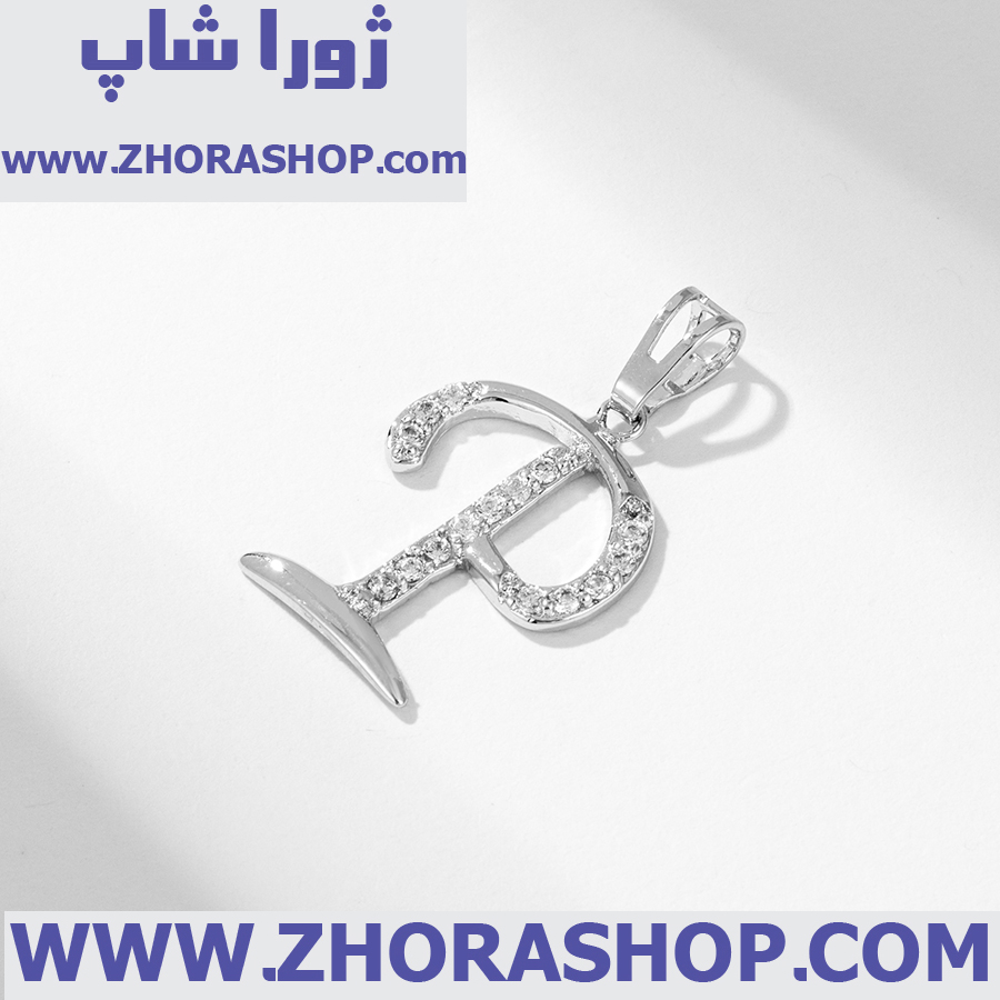 آویز بدلیجات زنانه