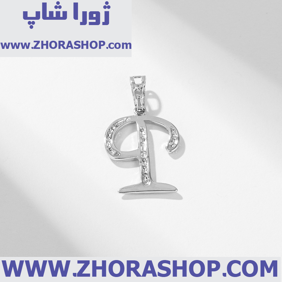 آویز بدلیجات زنانه