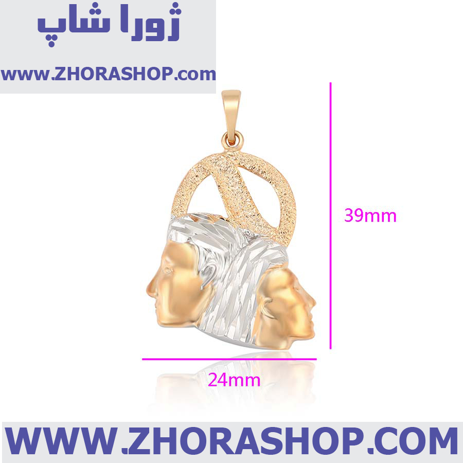 آویز بدلیجات زنانه