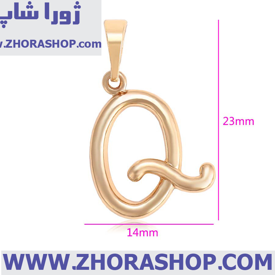 آویز بدلیجات زنانه