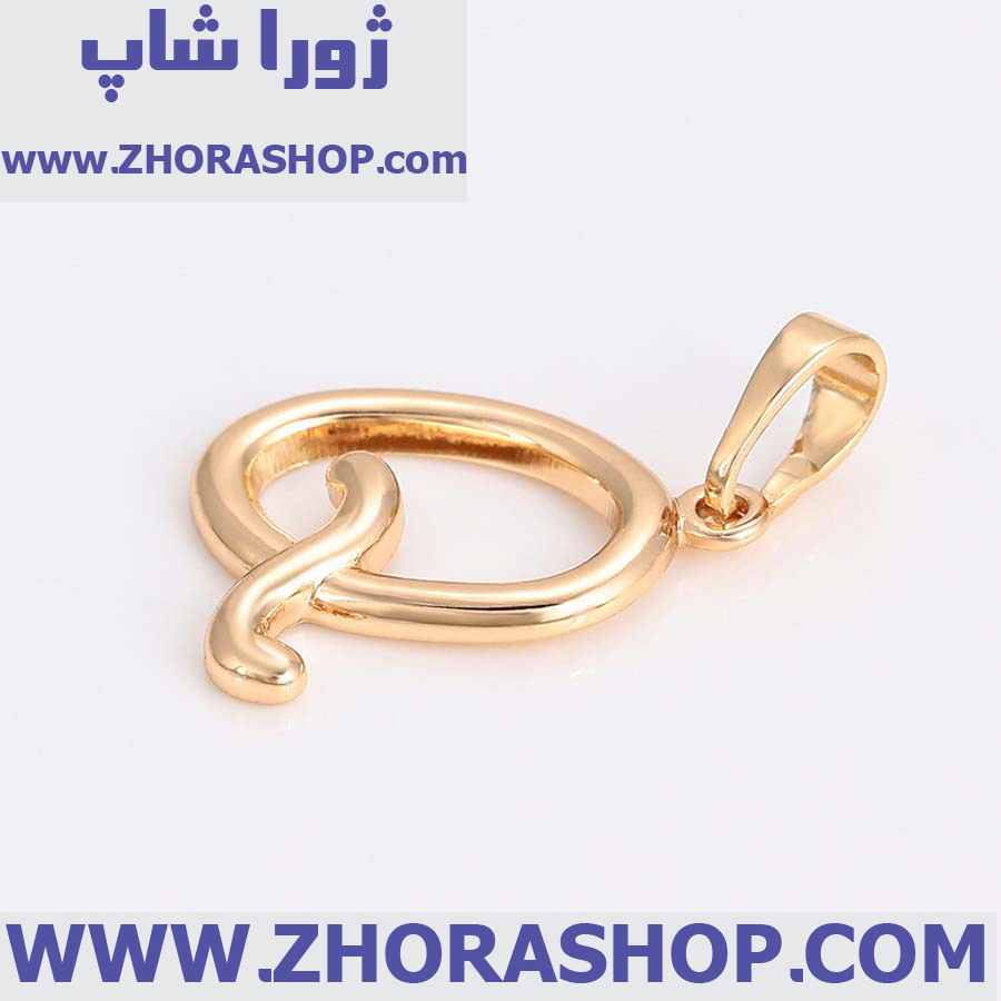 آویز بدلیجات زنانه