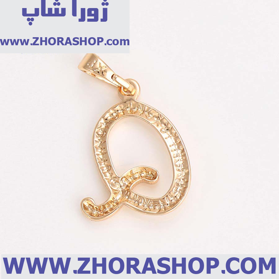 آویز بدلیجات زنانه