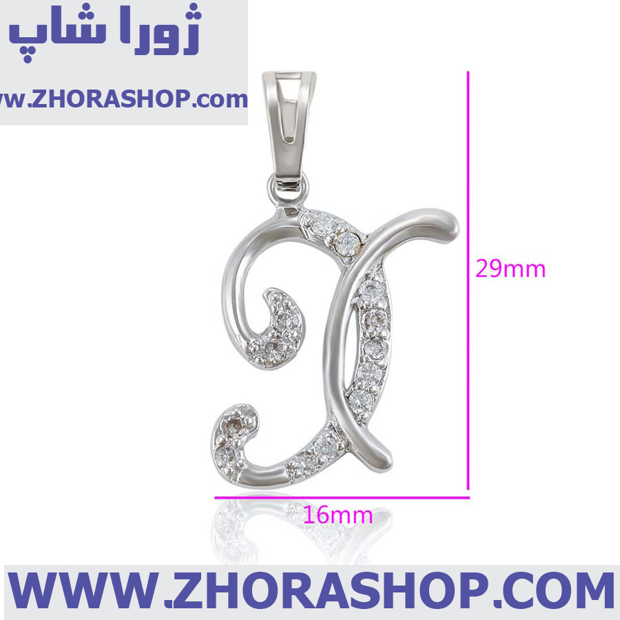 آویز بدلیجات زنانه