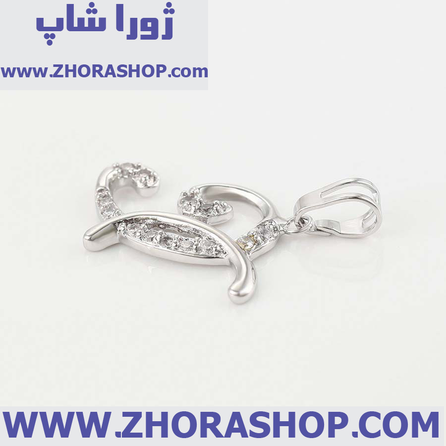 آویز بدلیجات زنانه