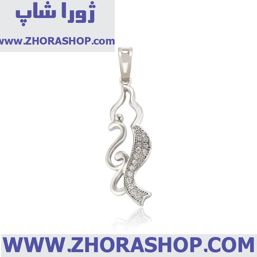 آویز بدلیجات زنانه