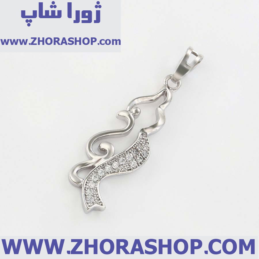 آویز بدلیجات زنانه