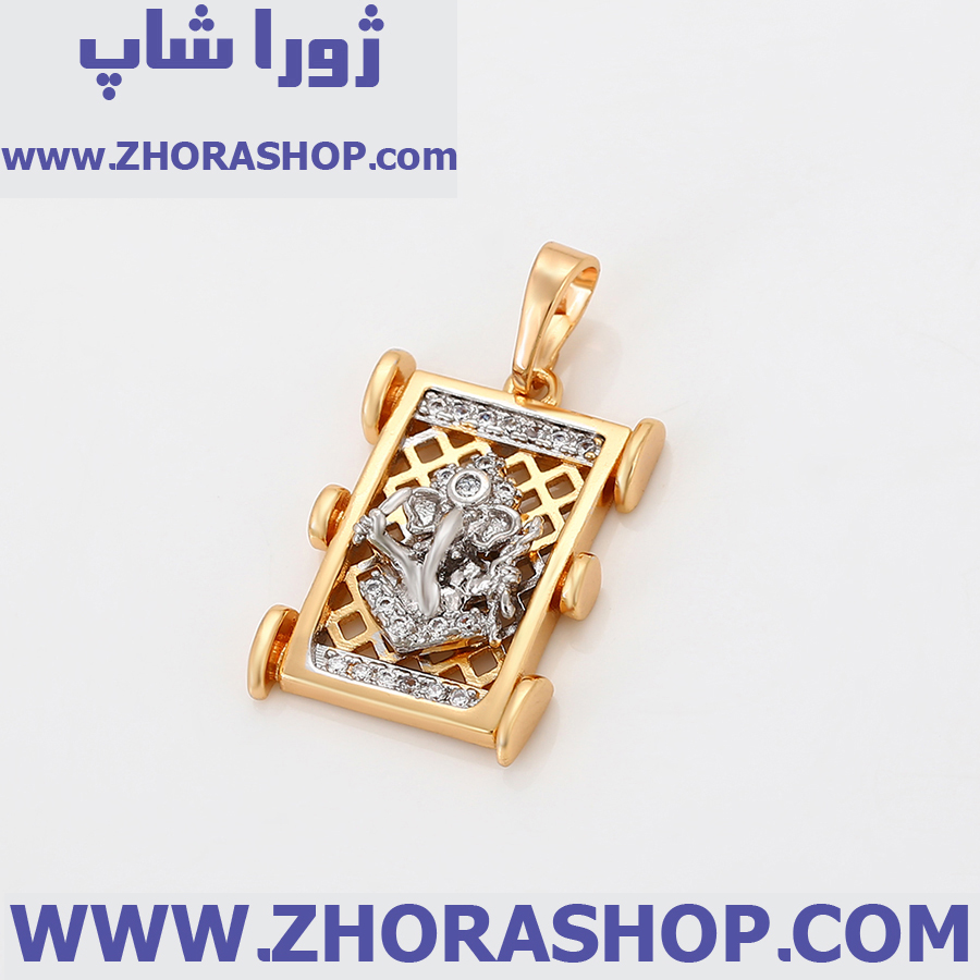 آویز بدلیجات زنانه