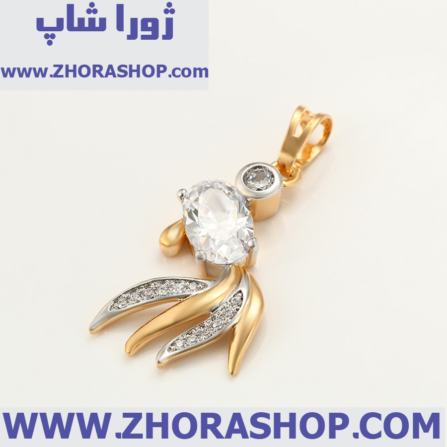 آویز بدلیجات زنانه