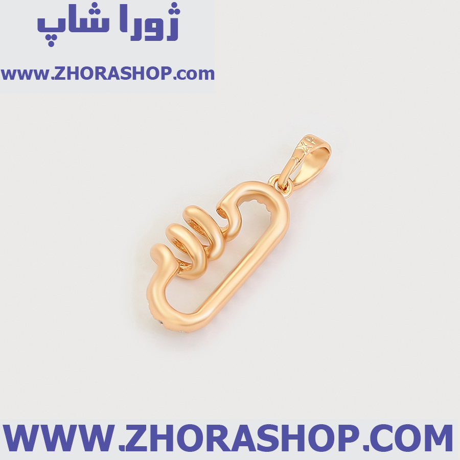 آویز بدلیجات زنانه