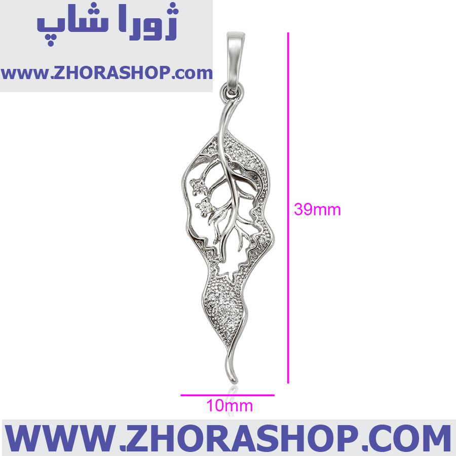 آویز بدلیجات زنانه