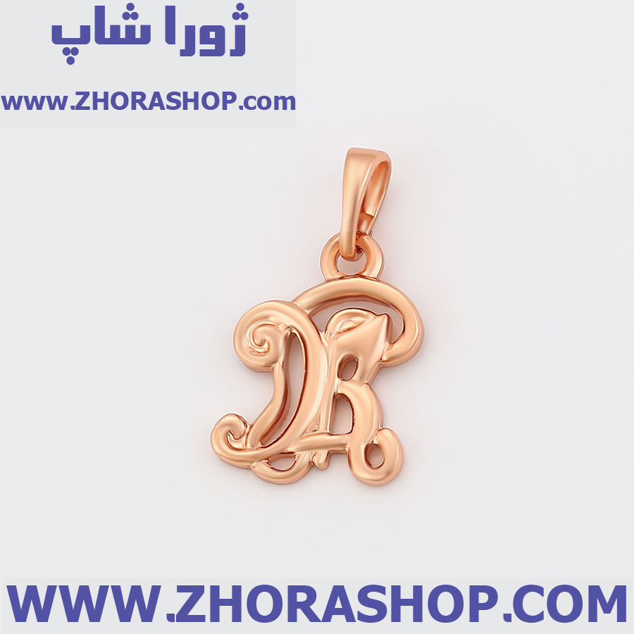 آویز بدلیجات زنانه