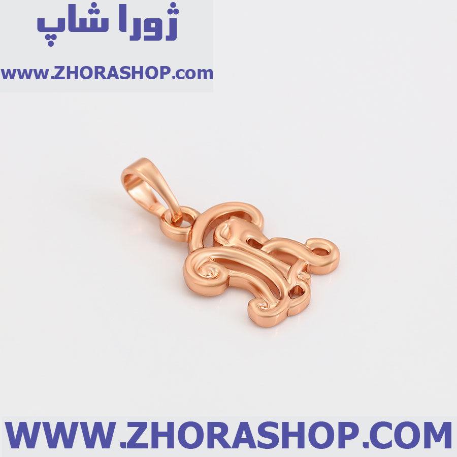 آویز بدلیجات زنانه