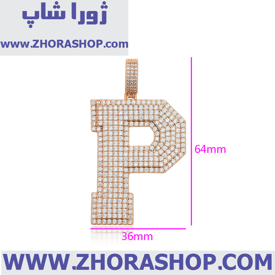 آویز بدلیجات زنانه