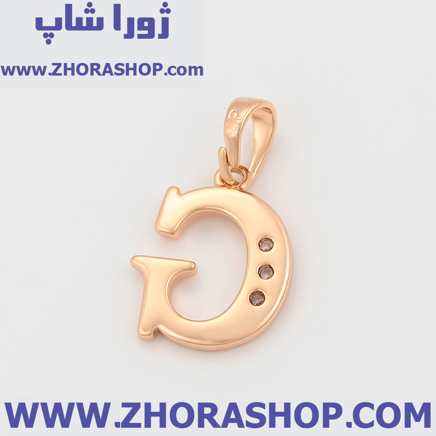 آویز بدلیجات زنانه