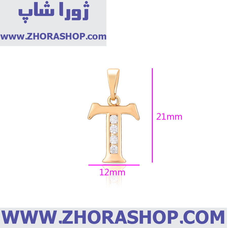 آویز بدلیجات زنانه