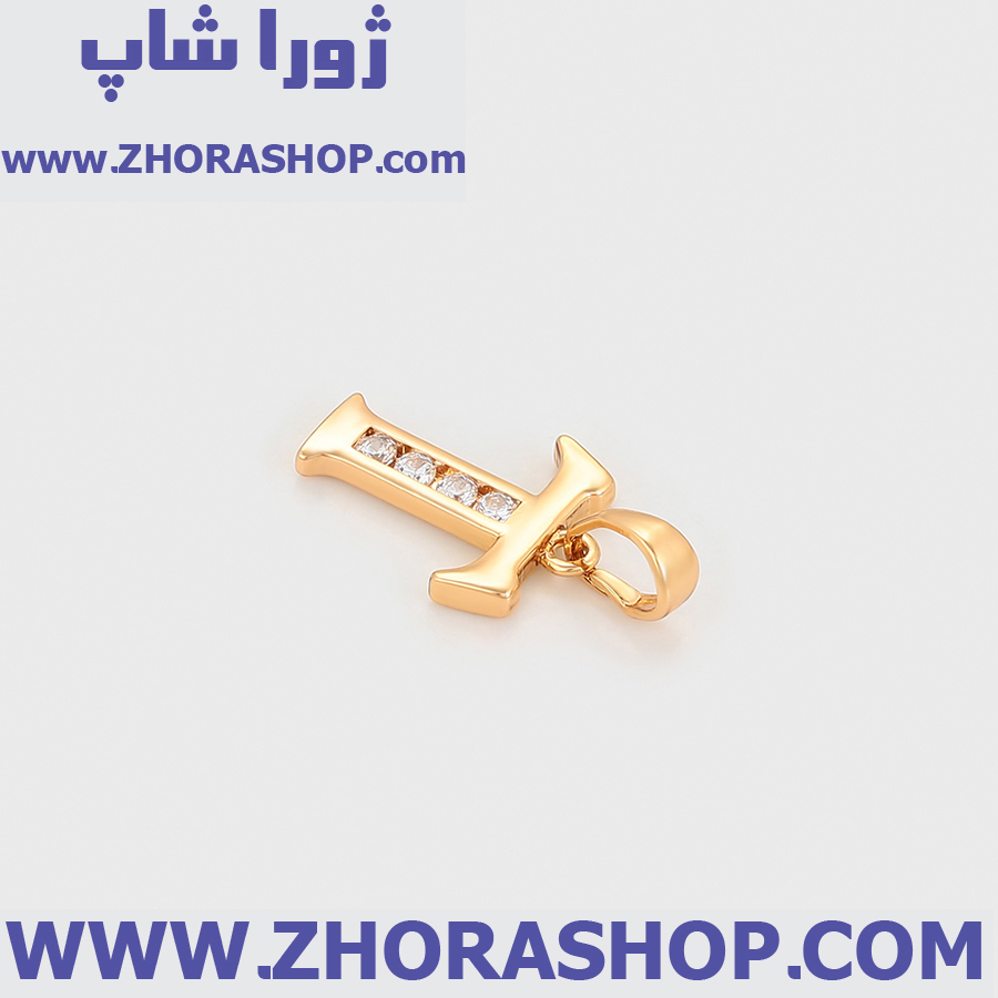 آویز بدلیجات زنانه