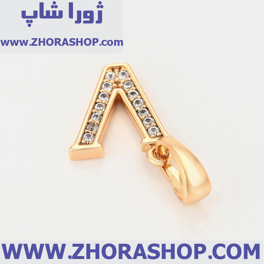 آویز بدلیجات زنانه