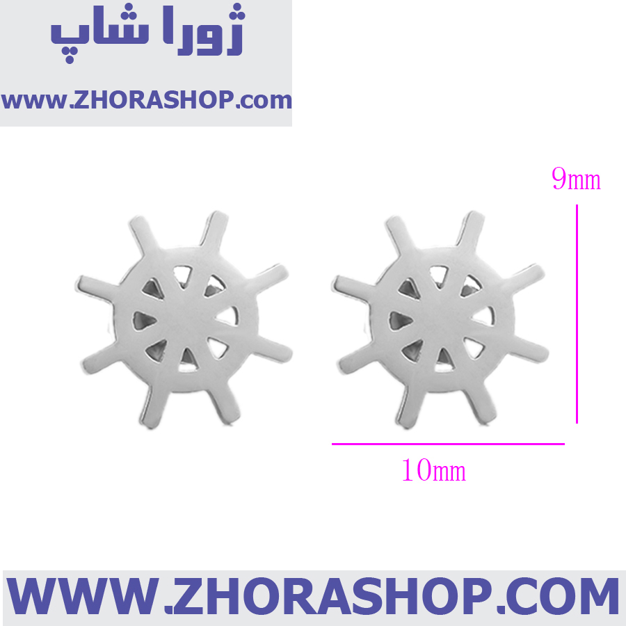 بدلیجات استیل ضد زنگ زنانه